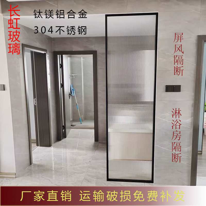 瓦楞夹胶玻璃钢化卫生间淋浴房隔断屏风无汗蒸淋浴房