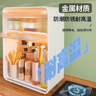 子防尘X带门厨房调料品置物架功能台面带盖收调多料纳柜置物柜家