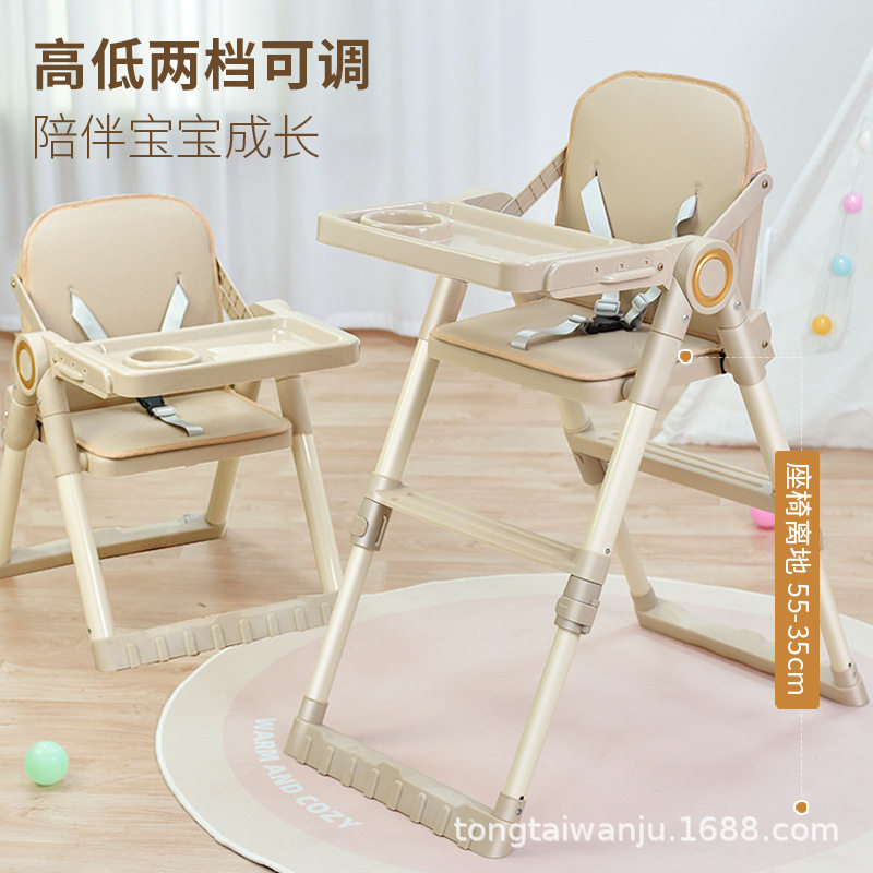 儿童安装餐椅可折叠宝宝吃饭多功能婴幼儿椅子便携式家用餐桌椅