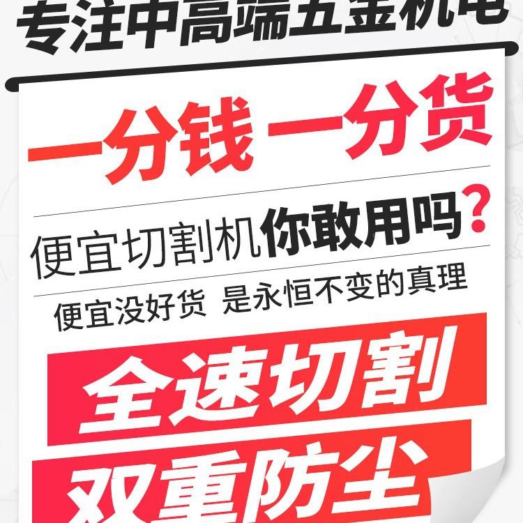 工业级401320型切割2率20V大功型材钢材2.2/3机/4K多W功能不锈钢