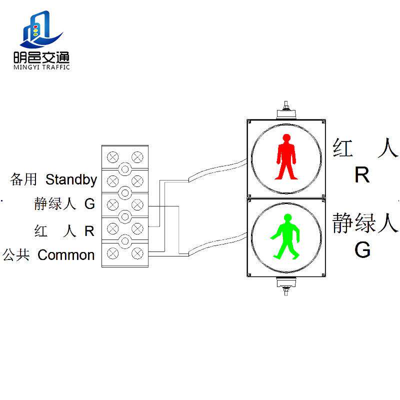 交通指示灯 车道灯人行横道信号灯  LED交通红绿灯厂家低价促销