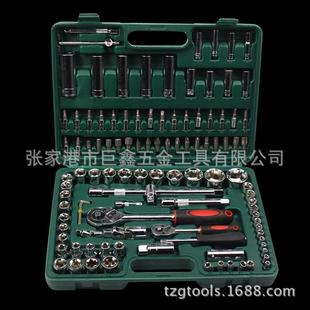 818108件组套套筒合工汽具套筒套装 修工组具铬钒钢套筒合