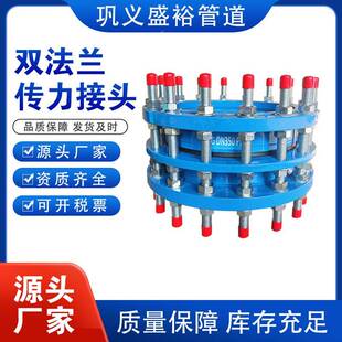 双法兰传接头双法兰限缩位伸缩器补不力锈钢4松套偿伸接头衬胶