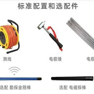 行家ADMT-AX系列32通道多功能电法物探仪找矿仪空洞堤坝地下勘探