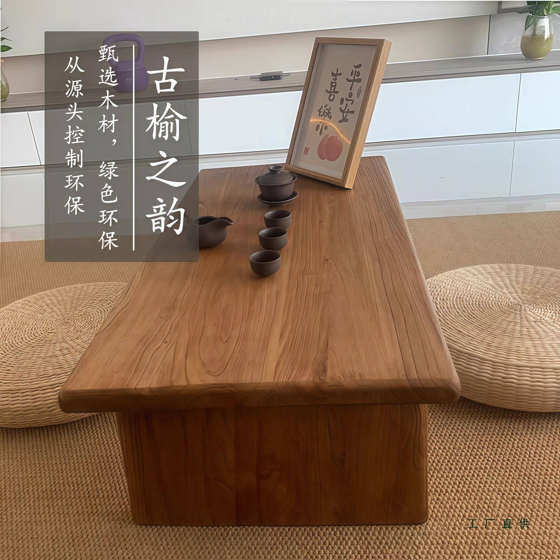 老榆木炕桌复古实木榻榻米桌小几飘窗子DOP茶式阳台地台日桌小茶