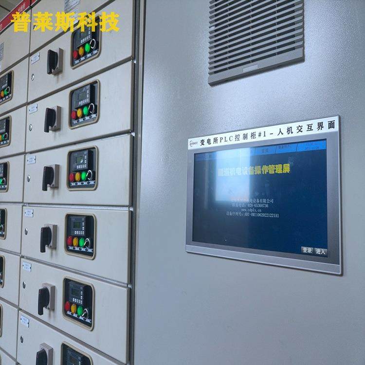 成都7寸PLS-TA-M高清LC触摸屏控柜plc区域制控制器厂P家,电子/电工,配电控制柜/控制箱,淘宝优惠券,粉丝福利购,淘宝优惠卷