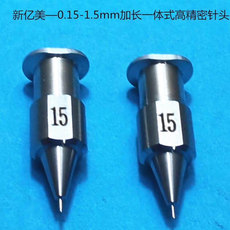 0.15孔长1.5mm不加长015-1.5卡口一体式精密胶针头非抛点标锈钢针流体光,影音电器,DIY配件,淘宝优惠券,粉丝福利购,淘宝优惠卷