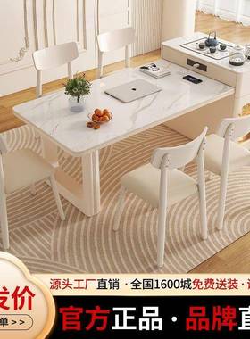 奶油伸岛缩台岩27374板桌餐一体桌餐桌椅轻奢简约家用现代小户型