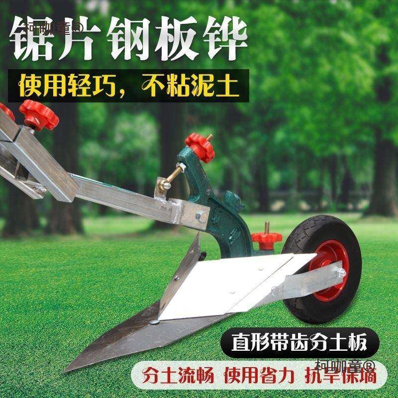 手拉人犁扶犁单KOI人垄犁手地开沟犁起器小型耕地机农用工松土麦