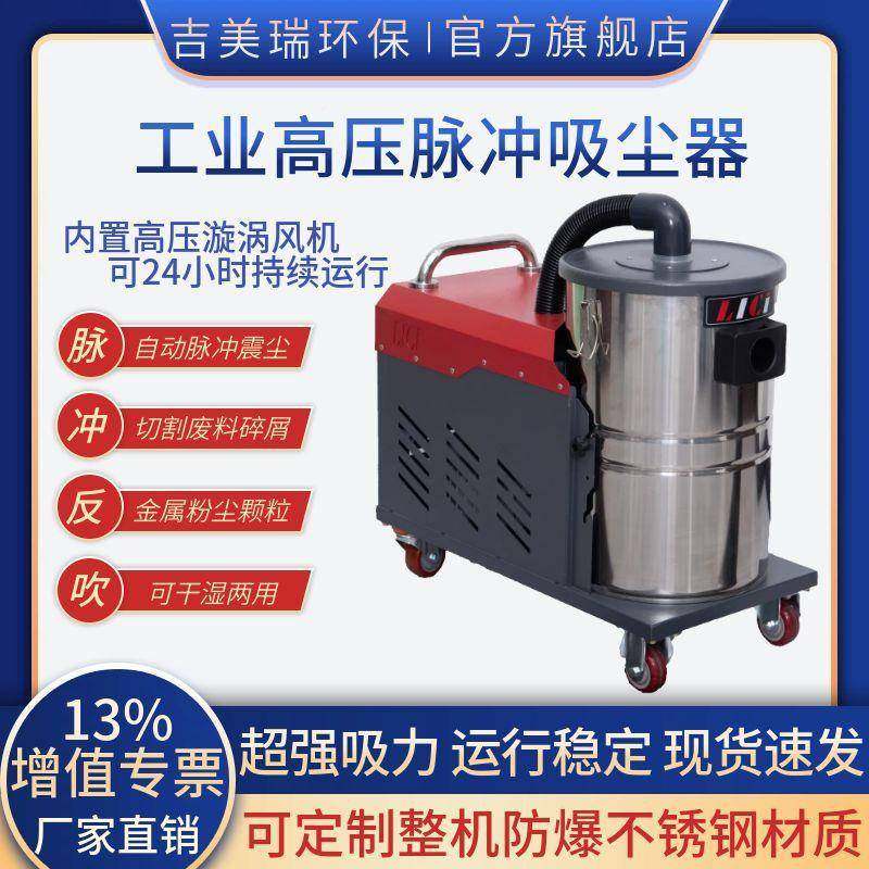 DL-4000工业手推移动吸尘器打粉磨铝铁粉22式0V380VKWA压高除尘器,乐器/吉他/钢琴/配件,其它乐器配件,淘宝优惠券,粉丝福利购,淘宝优惠卷