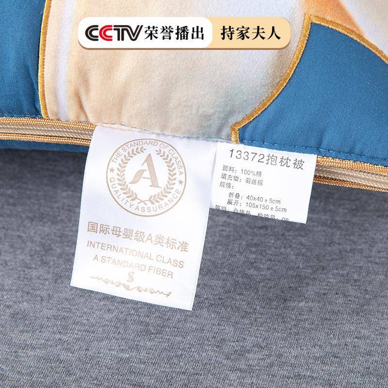 A类合全跑棉抱枕被AL871979贴绣马上成功布二一绣花靠垫被不棉特