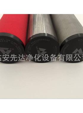 杭州滤精芯010061压缩机管道密滤0100615芯7干冷机滤芯