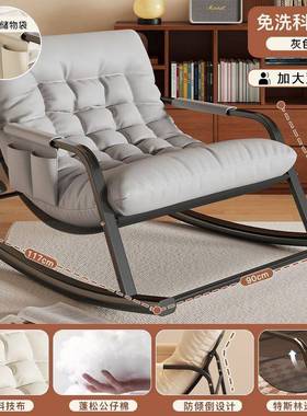 MZ简蜂SLL窝式休摇摇椅双人沙发家用约人懒人椅子加固网红双摇闲