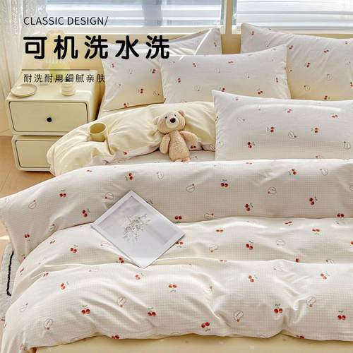 A类纯棉被套单件14348348350x2005x230cm被罩全单人棉宿舍米被单