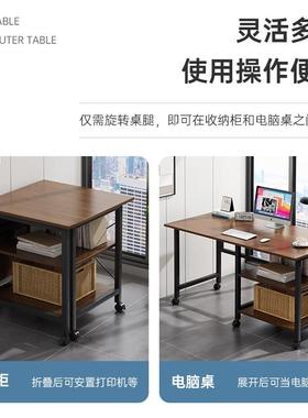 电脑桌简约家用租可字折叠桌子室学生房书桌简易78977写桌学卧习