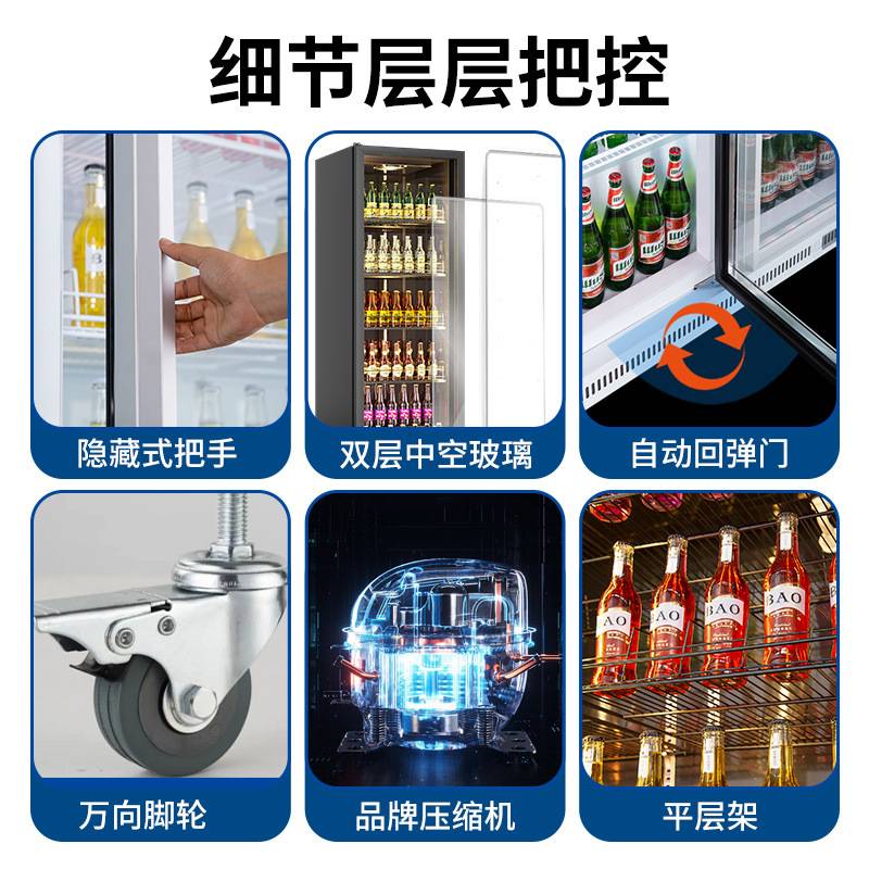 蔬菜冷藏展示柜商用冰柜立式保鲜柜大容量水果店士多饮料四门冷柜