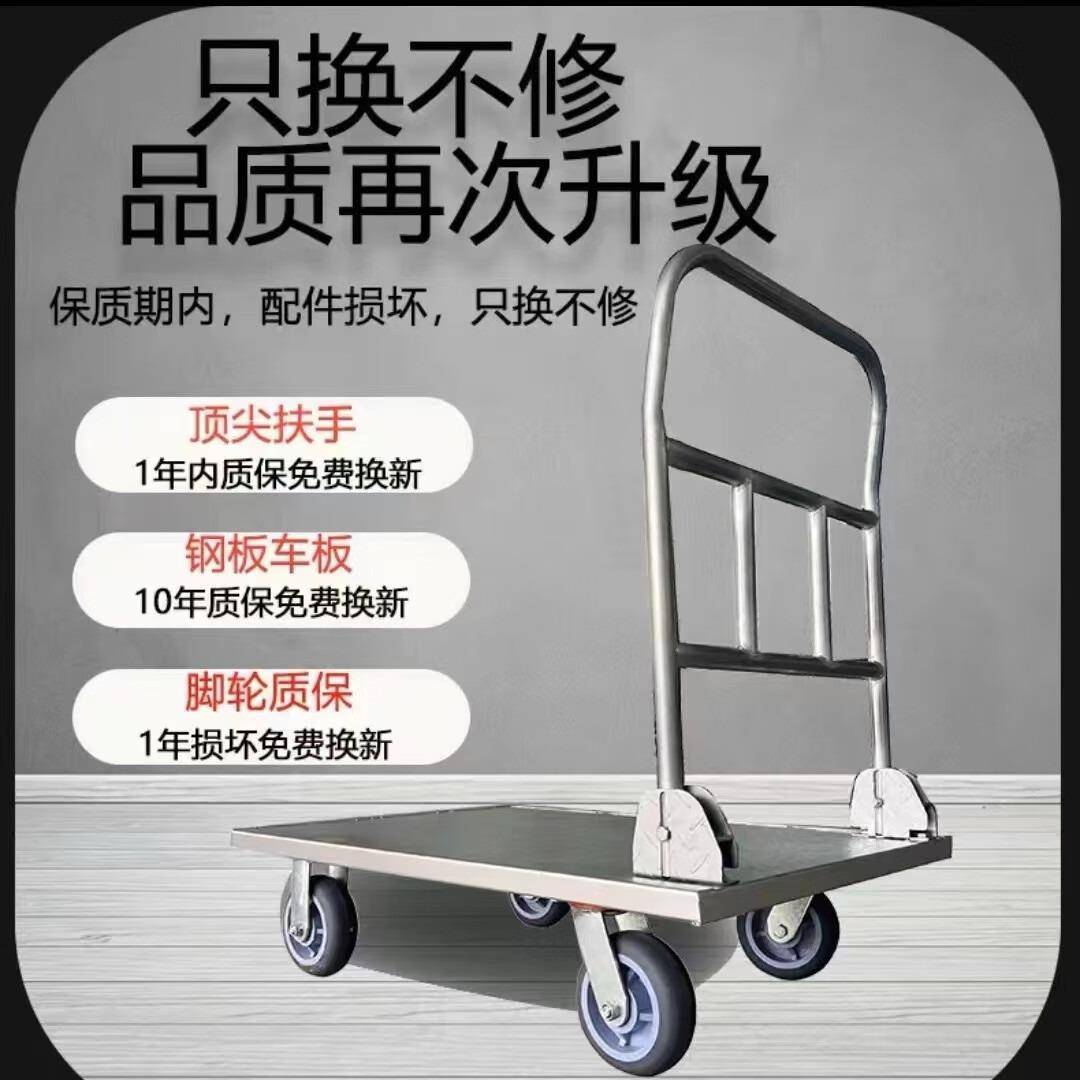 小推车车折叠仓库手拉UIO车搬运轻便车家用便携拖小手拉车大载重