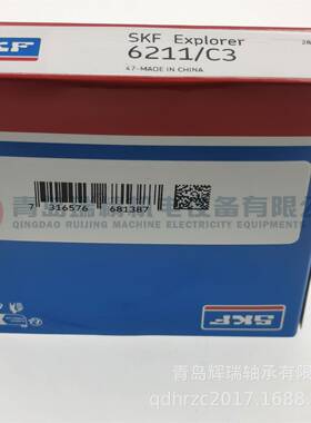 mS-KF单列深沟球轴承62ZLT11/旧型号3G211X55mm-100mX21mm