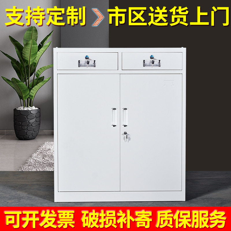 南宁加厚文件铁皮柜矮柜抽屉柜档案柜床头活动柜办公柜带锁储物柜