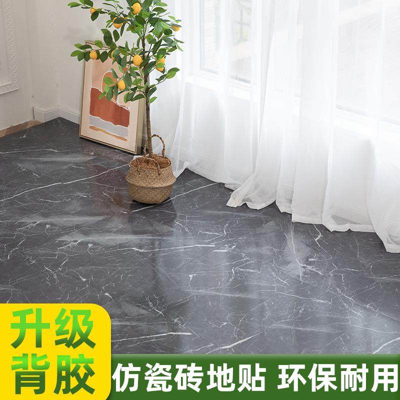 方1OJV0平PVC地板贴自粘用地板直革家卧室改造水泥地接铺遮丑地板,家装主材,PVC地板,淘宝优惠券,粉丝福利购,淘宝优惠卷