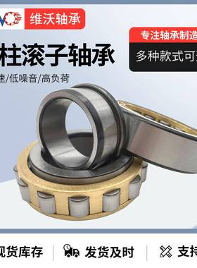 圆柱滚子轴1承轴NNJNU316EM33456ENUP尔NF哈滨承