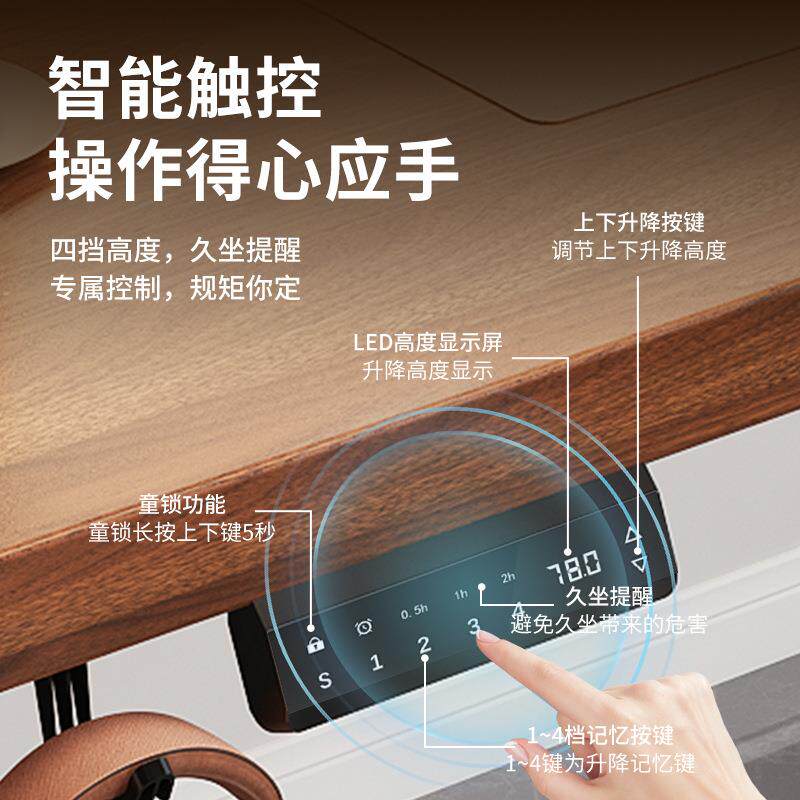 黑色实木电动升用832降电脑桌台式家办公桌生小书桌学竞电桌子出
