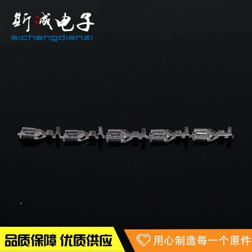 6.带锁350带2锁直DYX带直端型连绕端子自锁插簧带锁端子连打子