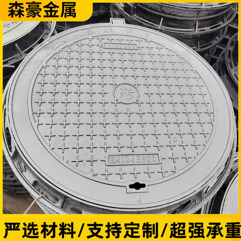 球墨铸铁井盖圆形下水道雨水井盖 圆方形市政给水电力球墨井盖