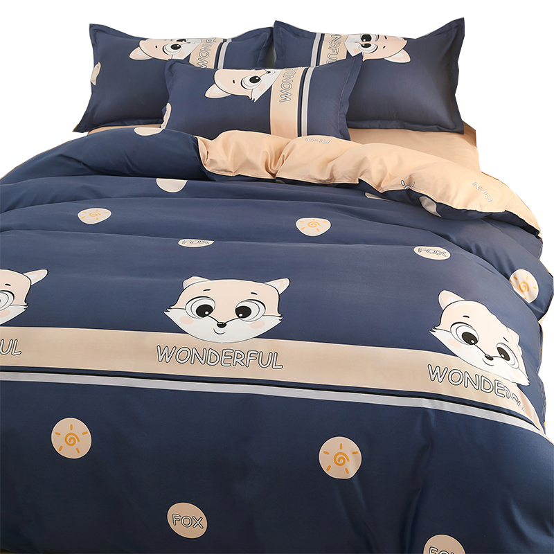 被套单件双人150x200x230单人学生宿舍1.5x1.8x2.0水洗棉被罩被单