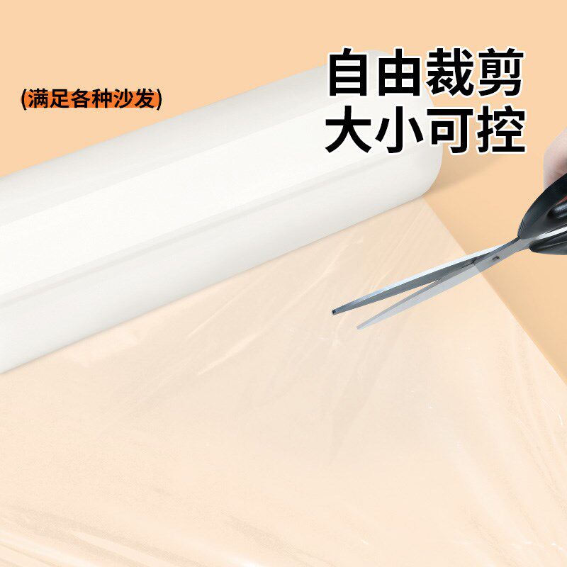 防猫抓沙发保护墙布保护膜自粘墙贴壁布墙面防脏防水白墙防踢防猫