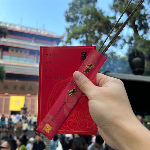 杭州2024龙年本命年灵隐五福L大殿节日祝福贺卡花花