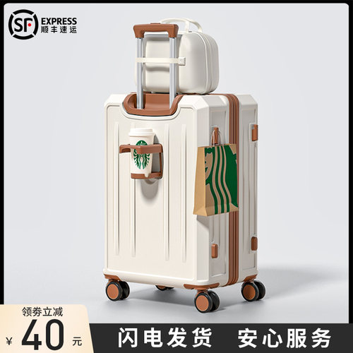 行李箱20寸登机箱女2p026新款小型旅行拉杆密码皮箱子男生28大容