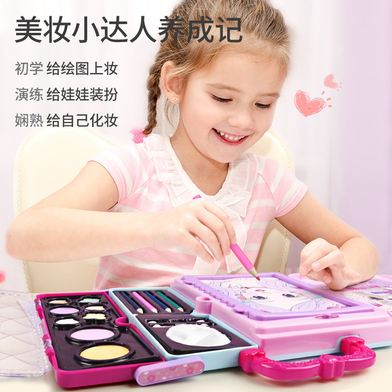 儿童化妆品无毒套装女孩玩具的绘画美妆箱彩妆盒公主娃娃小孩画画