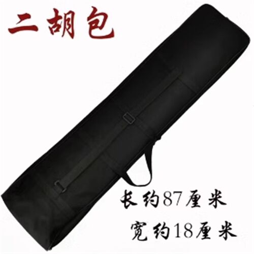 牛津布可背可提 二胡p琴盒 乐器盒软包乐器包 轻体盒二胡盒 二胡