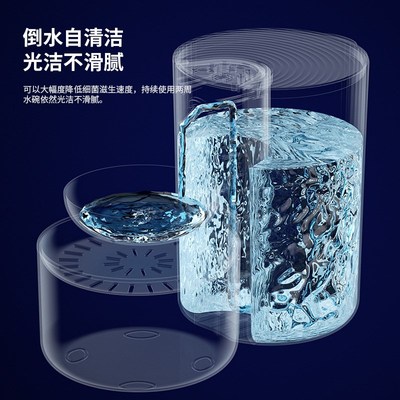 宠物智能饮水机倾倒式猫咪流动喝水器狗狗自动喂水器猫水碗狗水盆