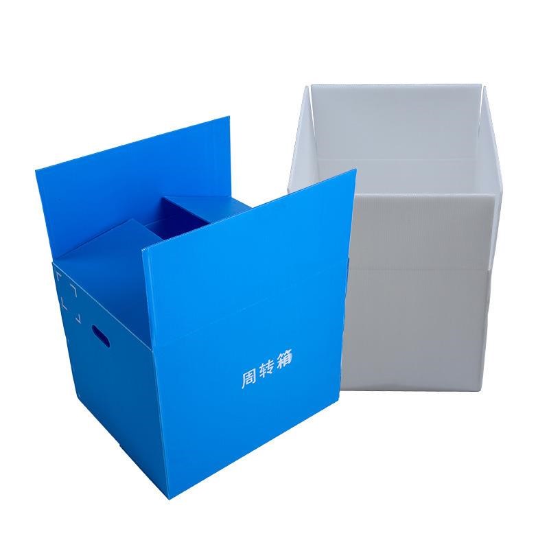 pp中空板周转箱可折叠塑料纸箱斜口盒库位盒分隔式零件盒子钙塑箱