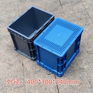 400 340mm加高加厚物流箱周转箱仓储货架零件盒长方形垃圾桶 300
