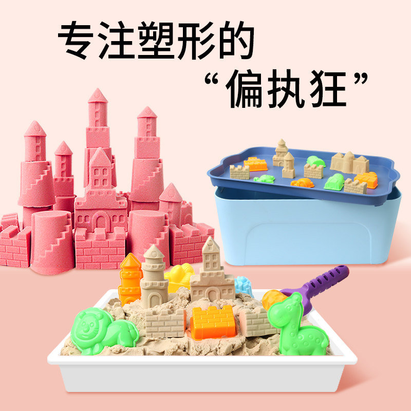 儿童太空玩具沙套装魔力动力彩沙宝宝伦堡巴士模具彩泥室内男女孩,玩具/童车/益智/积木/模型,太空沙/魔力沙/动力沙/星空沙,淘宝优惠券,粉丝福利购,淘宝优惠卷