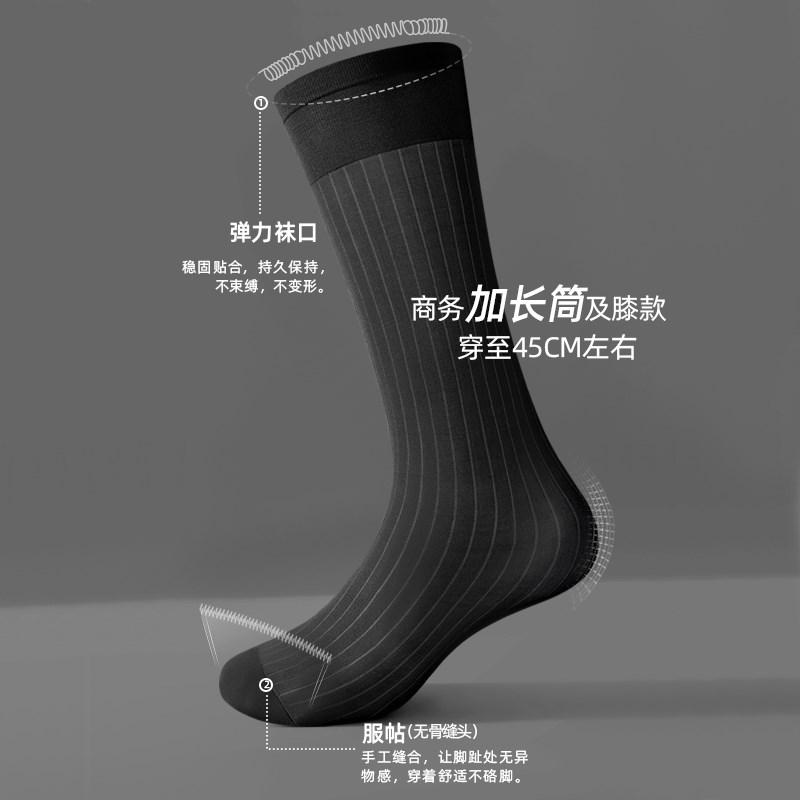 男士丝袜夏季超薄商务正装加长筒皮鞋袜黑色高筒及膝防臭绅士长袜
