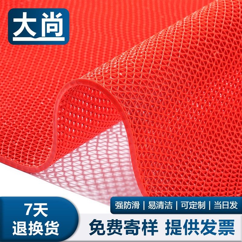 PVC镂空网格防水防滑垫酒店走廊卫生间地垫商用浴室隔水漏水脚垫,居家布艺,家用脚垫,淘宝优惠券,粉丝福利购,淘宝优惠卷