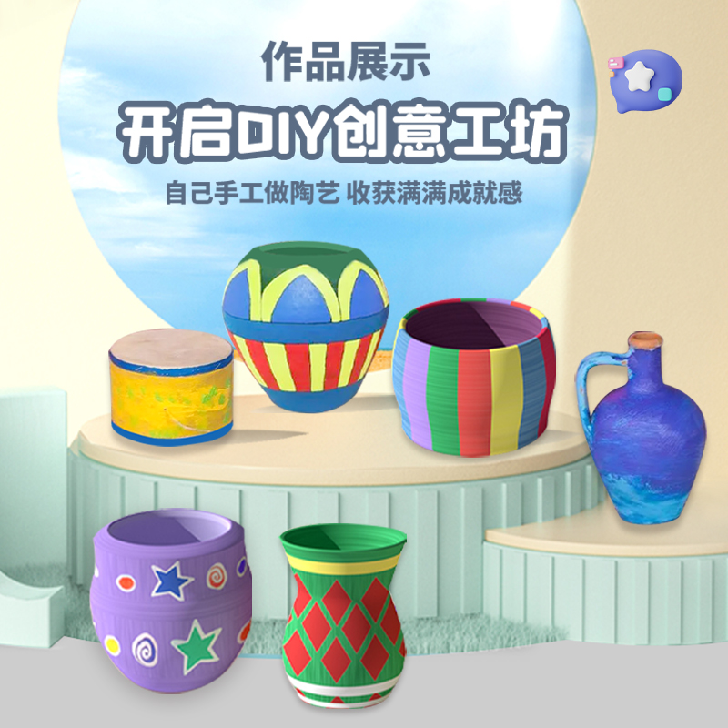儿童陶艺机陶泥工具套装学生手工制作电动陶土机泥diy男玩具女孩