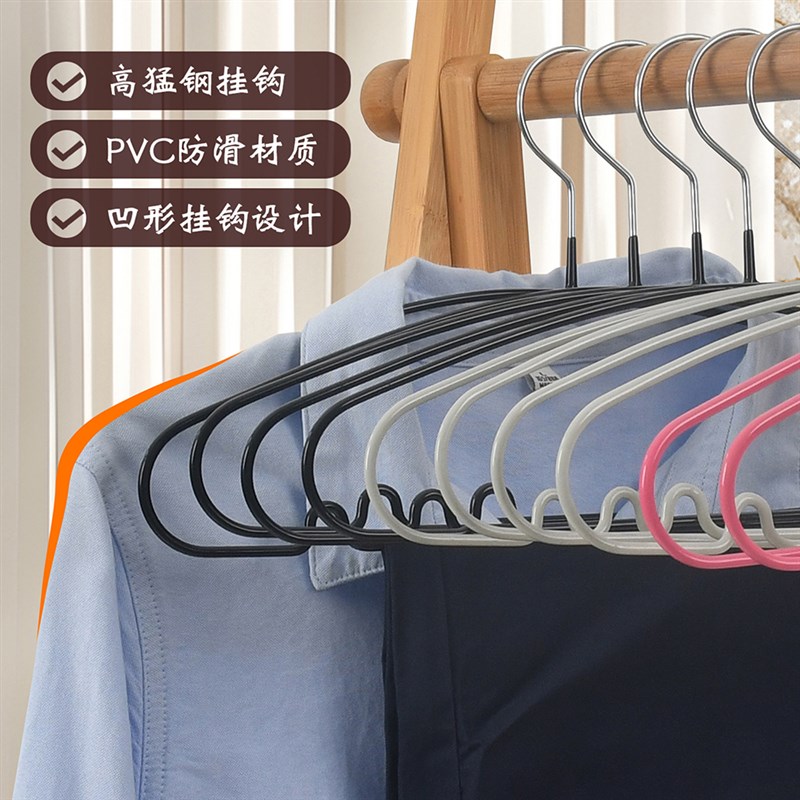 家用成人儿童浸塑无痕防滑晾衣架实心金属带凹槽宿舍阳台晾晒衣撑