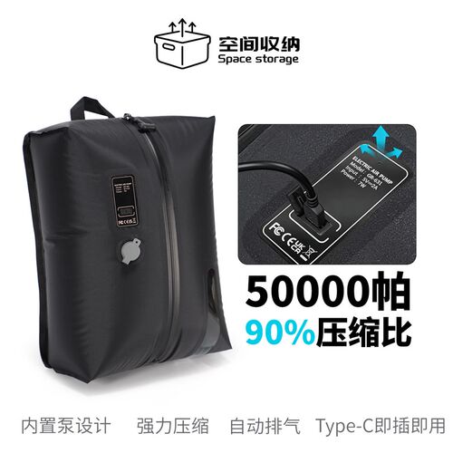 真空收纳袋可f压缩防水旅行压缩袋电动抽气整理衣物收纳袋大容量