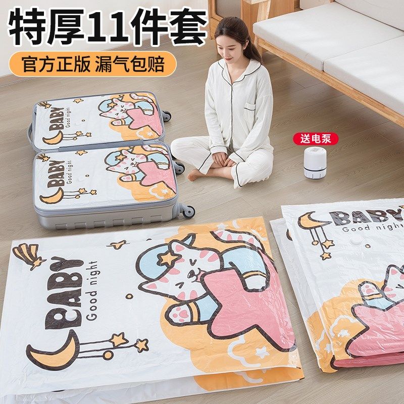 旅行抽气真空压缩袋学生装衣物羽绒服棉被出行李箱旅游收纳整理袋