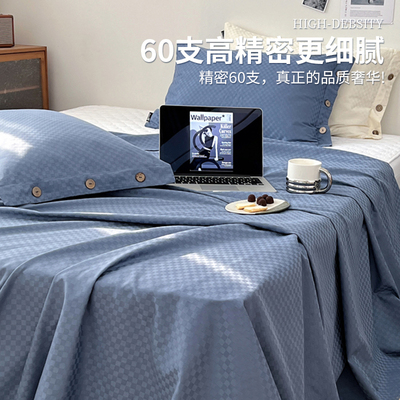 全棉60支长绒棉床单单件100纯棉纯色被单枕套三件套学生宿舍单人