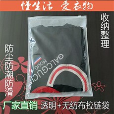 Non-woven мешок