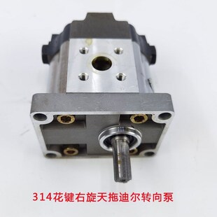 724 天拖敌而60 654 720 824转向泵转向恒流泵助力方向齿轮泵 820