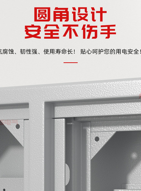 双层门总控空开漏电配电箱 100A动力柜C45位数箱照明电气控制柜