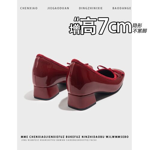 不累脚!红色高跟鞋单鞋女2u026新款小个子隐形内增高7CM玛丽珍鞋