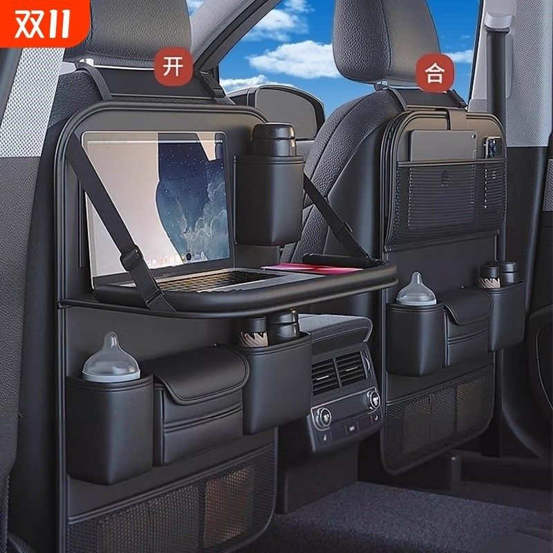 汽车椅背收纳袋挂袋车内收纳座椅后排置物架车载小桌板用品大全,收纳整理,收纳挂袋,淘宝优惠券,粉丝福利购,淘宝优惠卷